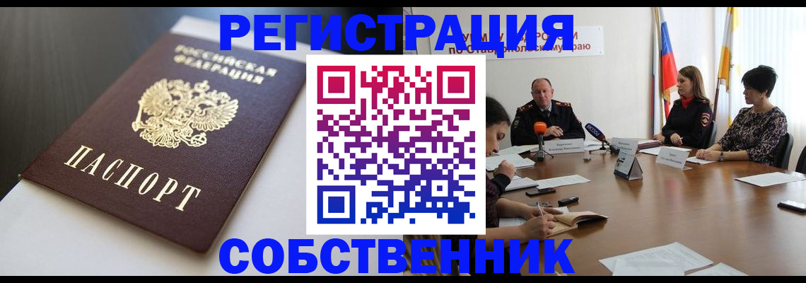 форма 3 в Можайске